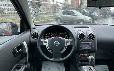 Nissan Qashqai, 2013 год, 1 249 000 рублей, 14 фотография