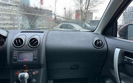 Nissan Qashqai, 2013 год, 1 249 000 рублей, 23 фотография