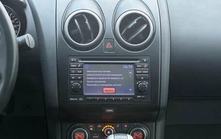 Nissan Qashqai, 2013 год, 1 249 000 рублей, 19 фотография