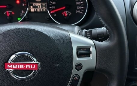 Nissan Qashqai, 2013 год, 1 249 000 рублей, 13 фотография