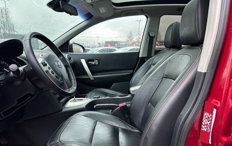 Nissan Qashqai, 2013 год, 1 249 000 рублей, 9 фотография