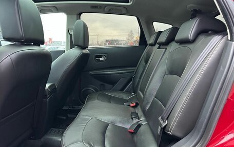 Nissan Qashqai, 2013 год, 1 249 000 рублей, 26 фотография