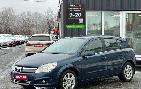 Opel Astra H, 2007 год, 499 000 рублей, 1 фотография