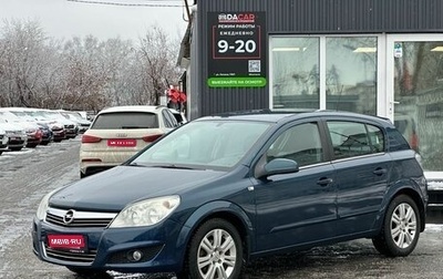 Opel Astra H, 2007 год, 499 000 рублей, 1 фотография