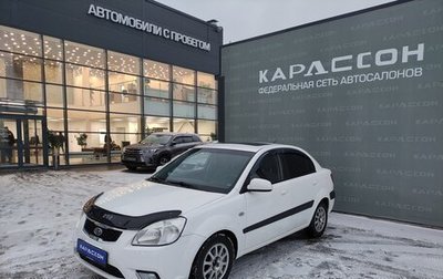 KIA Pride II, 2008 год, 465 000 рублей, 1 фотография