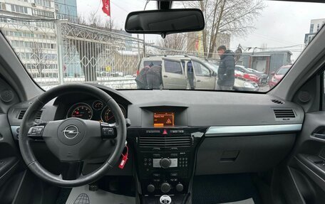 Opel Astra H, 2007 год, 499 000 рублей, 11 фотография