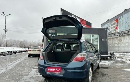 Opel Astra H, 2007 год, 499 000 рублей, 14 фотография