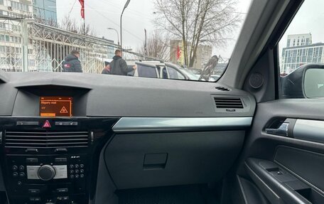 Opel Astra H, 2007 год, 499 000 рублей, 20 фотография