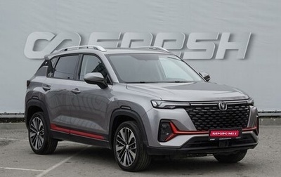 Changan CS35 Plus, 2023 год, 1 899 000 рублей, 1 фотография