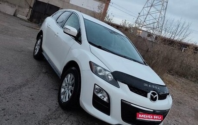 Mazda CX-7 I рестайлинг, 2011 год, 1 180 000 рублей, 1 фотография