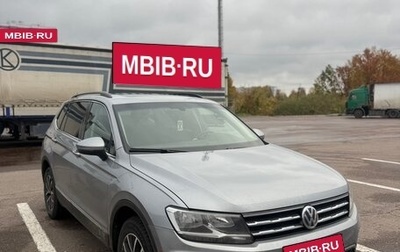 Volkswagen Tiguan II, 2021 год, 2 800 000 рублей, 1 фотография