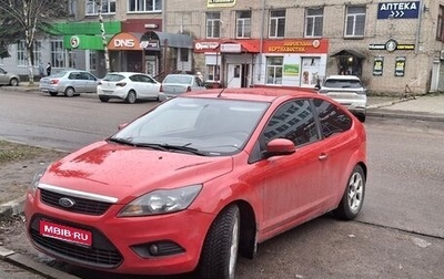 Ford Focus II рестайлинг, 2010 год, 485 000 рублей, 1 фотография