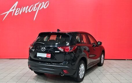 Mazda CX-5 II, 2016 год, 2 099 000 рублей, 5 фотография