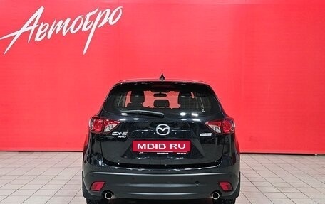Mazda CX-5 II, 2016 год, 2 099 000 рублей, 4 фотография