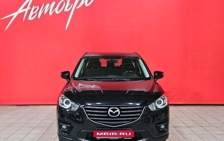 Mazda CX-5 II, 2016 год, 2 099 000 рублей, 8 фотография