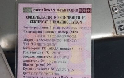 Daewoo Nexia I рестайлинг, 2008 год, 200 000 рублей, 1 фотография