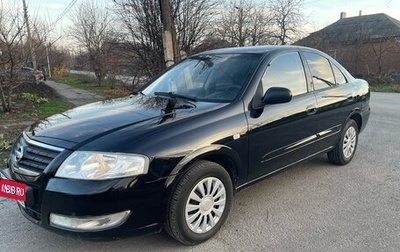 Nissan Almera Classic, 2010 год, 515 000 рублей, 1 фотография