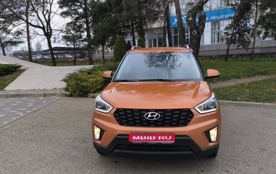 Hyundai Creta I рестайлинг, 2017 год, 1 620 000 рублей, 1 фотография