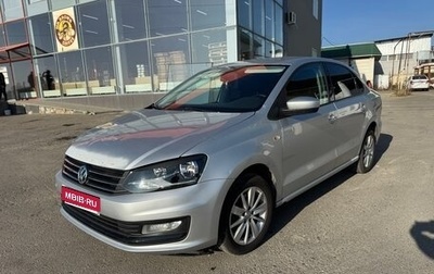 Volkswagen Polo VI (EU Market), 2016 год, 635 000 рублей, 1 фотография