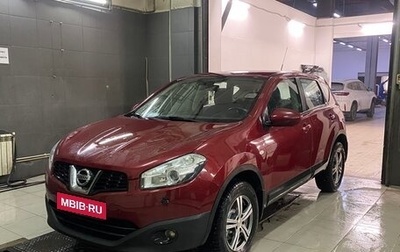 Nissan Qashqai, 2013 год, 1 059 000 рублей, 1 фотография