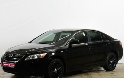 Toyota Camry, 2006 год, 799 000 рублей, 1 фотография
