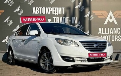 Lifan Cebrium (720), 2014 год, 625 000 рублей, 1 фотография