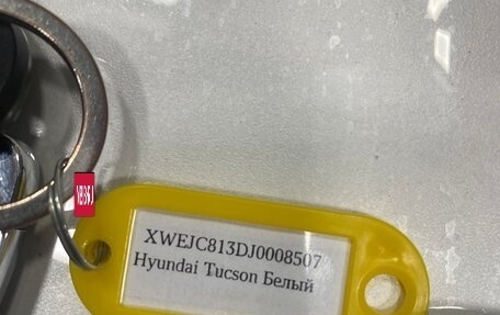 Hyundai Tucson III, 2017 год, 2 290 000 рублей, 20 фотография