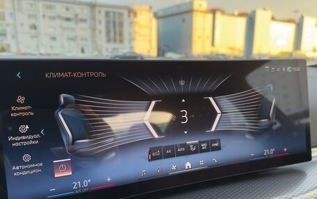 BMW 4 серия, 2024 год, 6 500 000 рублей, 27 фотография