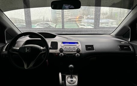 Honda Civic VIII, 2008 год, 749 000 рублей, 7 фотография