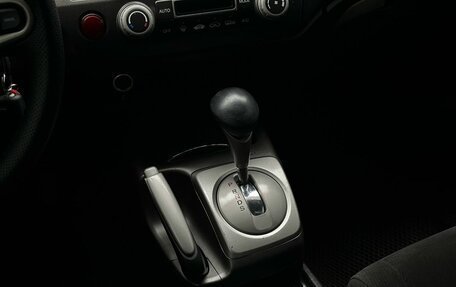 Honda Civic VIII, 2008 год, 749 000 рублей, 13 фотография