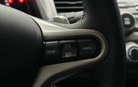 Honda Civic VIII, 2008 год, 749 000 рублей, 11 фотография