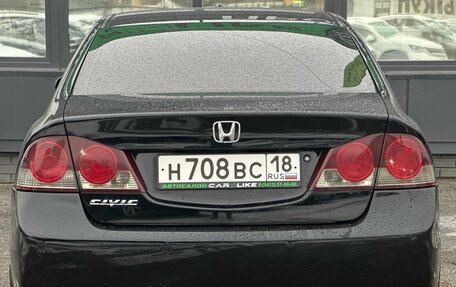 Honda Civic VIII, 2008 год, 749 000 рублей, 4 фотография