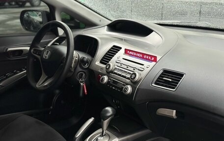 Honda Civic VIII, 2008 год, 749 000 рублей, 8 фотография