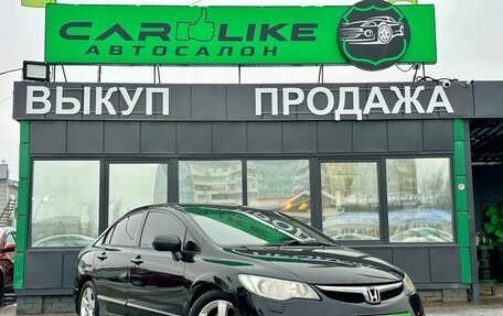 Honda Civic VIII, 2008 год, 749 000 рублей, 17 фотография
