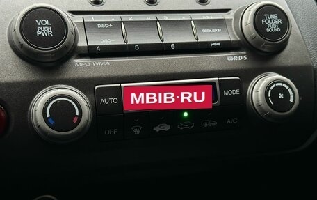 Honda Civic VIII, 2008 год, 749 000 рублей, 23 фотография