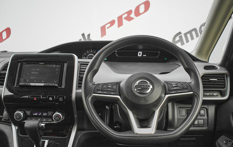 Nissan Serena IV, 2018 год, 2 140 000 рублей, 15 фотография