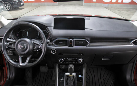 Mazda CX-5 II, 2023 год, 4 798 000 рублей, 14 фотография