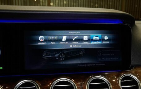 Mercedes-Benz E-Класс, 2016 год, 3 290 000 рублей, 20 фотография