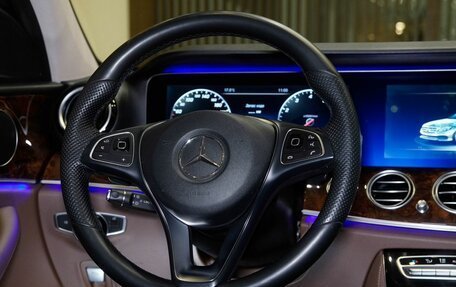 Mercedes-Benz E-Класс, 2016 год, 3 290 000 рублей, 15 фотография