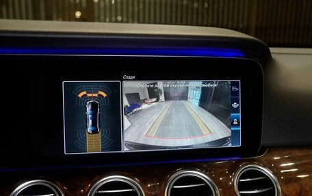 Mercedes-Benz E-Класс, 2016 год, 3 290 000 рублей, 24 фотография