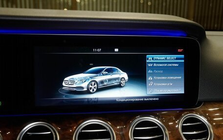 Mercedes-Benz E-Класс, 2016 год, 3 290 000 рублей, 21 фотография