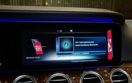 Mercedes-Benz E-Класс, 2016 год, 3 290 000 рублей, 22 фотография