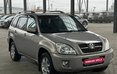 Chery Tiggo (T11), 2011 год, 449 900 рублей, 1 фотография