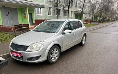 Opel Astra H, 2008 год, 285 000 рублей, 1 фотография