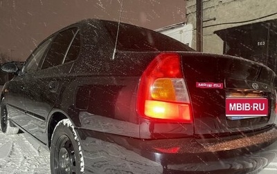 Hyundai Accent II, 2006 год, 500 000 рублей, 1 фотография