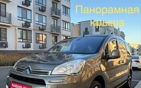 Citroen Berlingo II рестайлинг, 2012 год, 1 250 000 рублей, 1 фотография