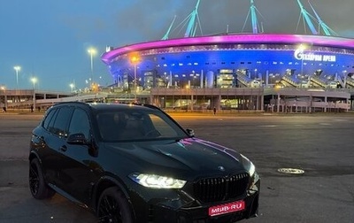 BMW X5, 2023 год, 12 000 000 рублей, 1 фотография