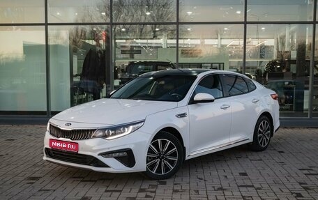 KIA Optima IV, 2018 год, 2 150 000 рублей, 1 фотография