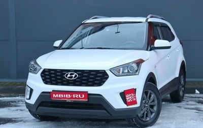 Hyundai Creta I рестайлинг, 2021 год, 2 199 000 рублей, 1 фотография