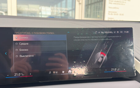 BMW X3, 2025 год, 8 490 000 рублей, 24 фотография